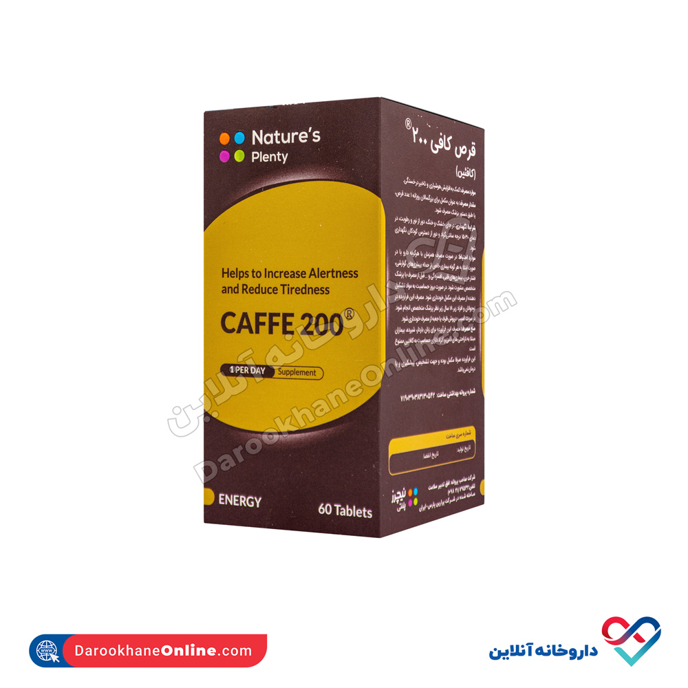 natures-plenty-caffeine-200-1.jpg قرص کافی 200 میلی گرم نیچرز پلنتی 60 عددی - Image 1
